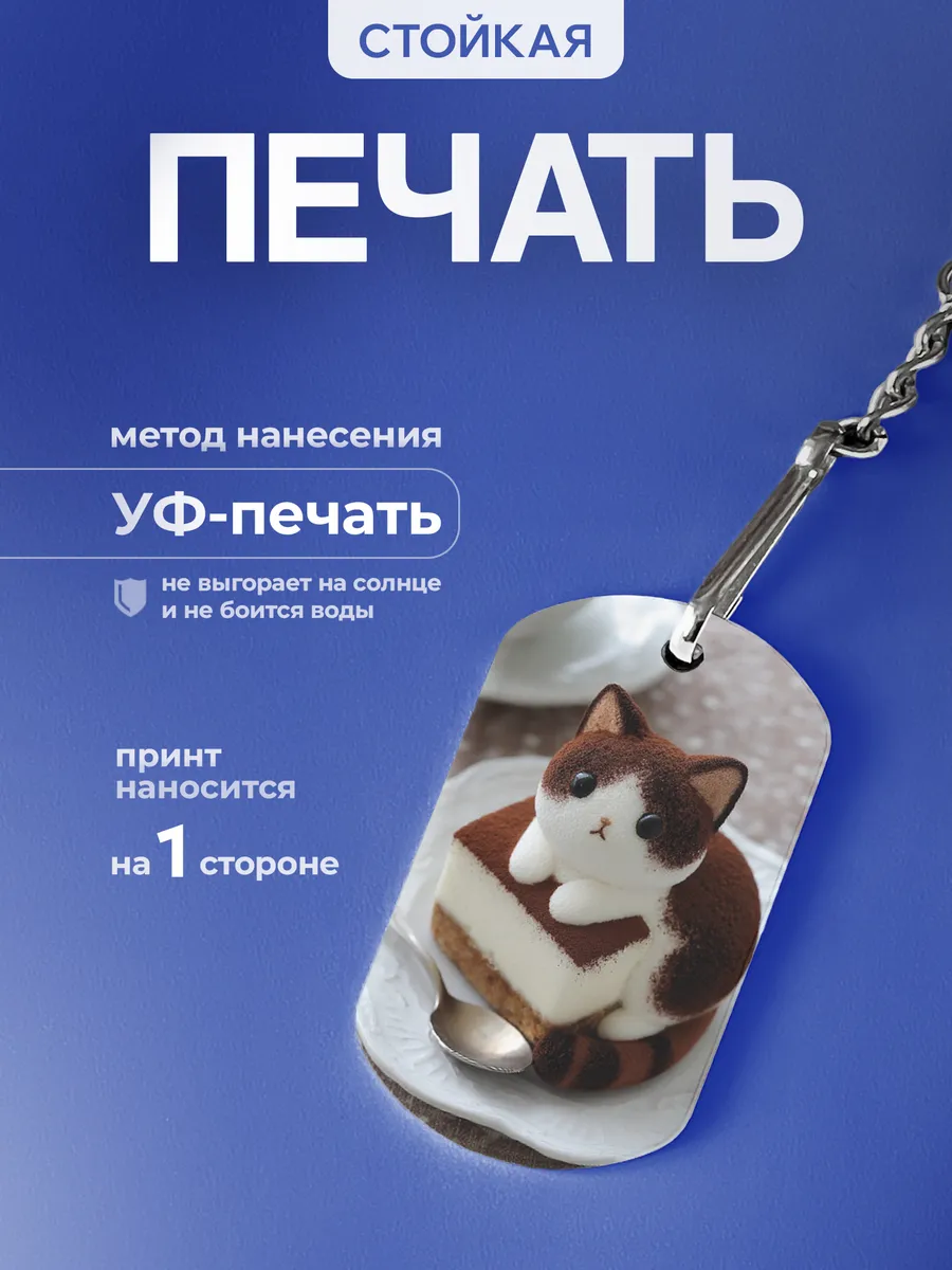 Изображение товара 4 из 5