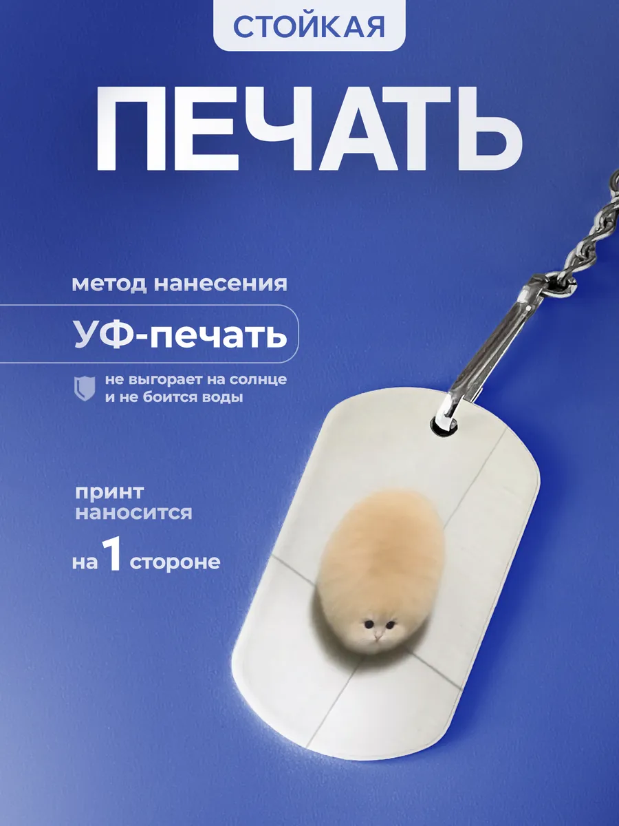 Изображение товара 4 из 5