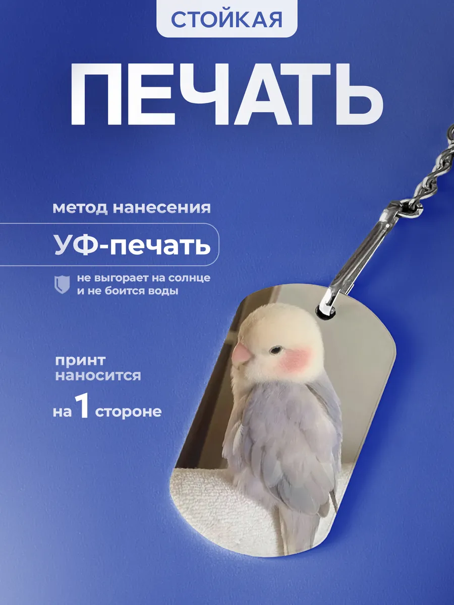 Изображение товара 4 из 5