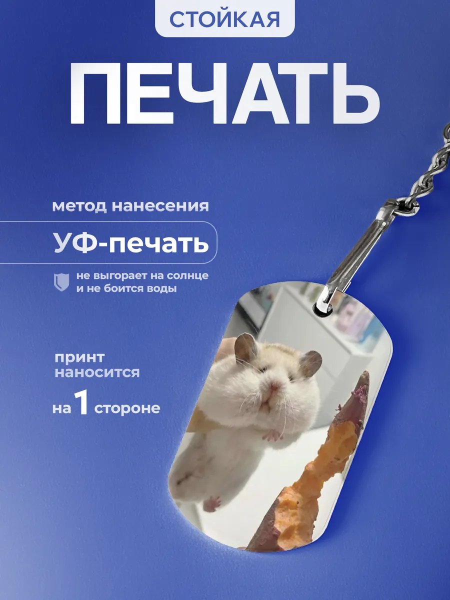 Изображение товара 4 из 5
