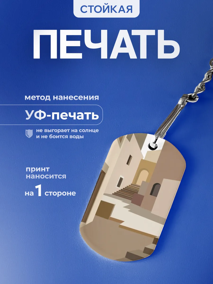 Изображение товара 4 из 5