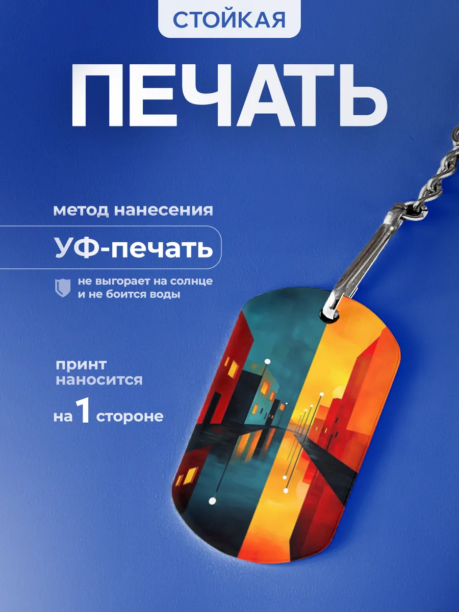 Изображение товара 4 из 5