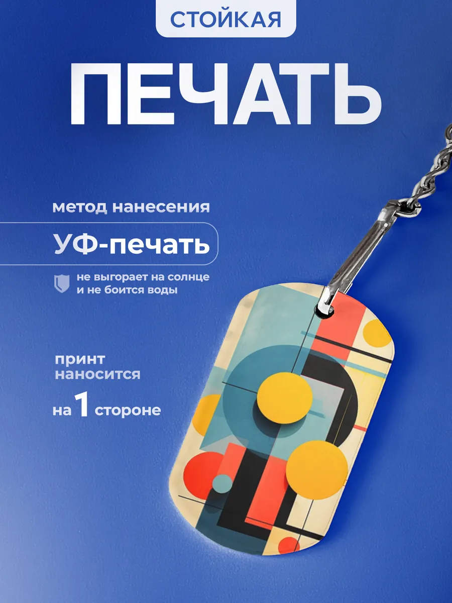 Изображение товара 4 из 5