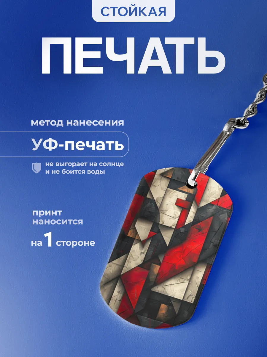 Изображение товара 4 из 5