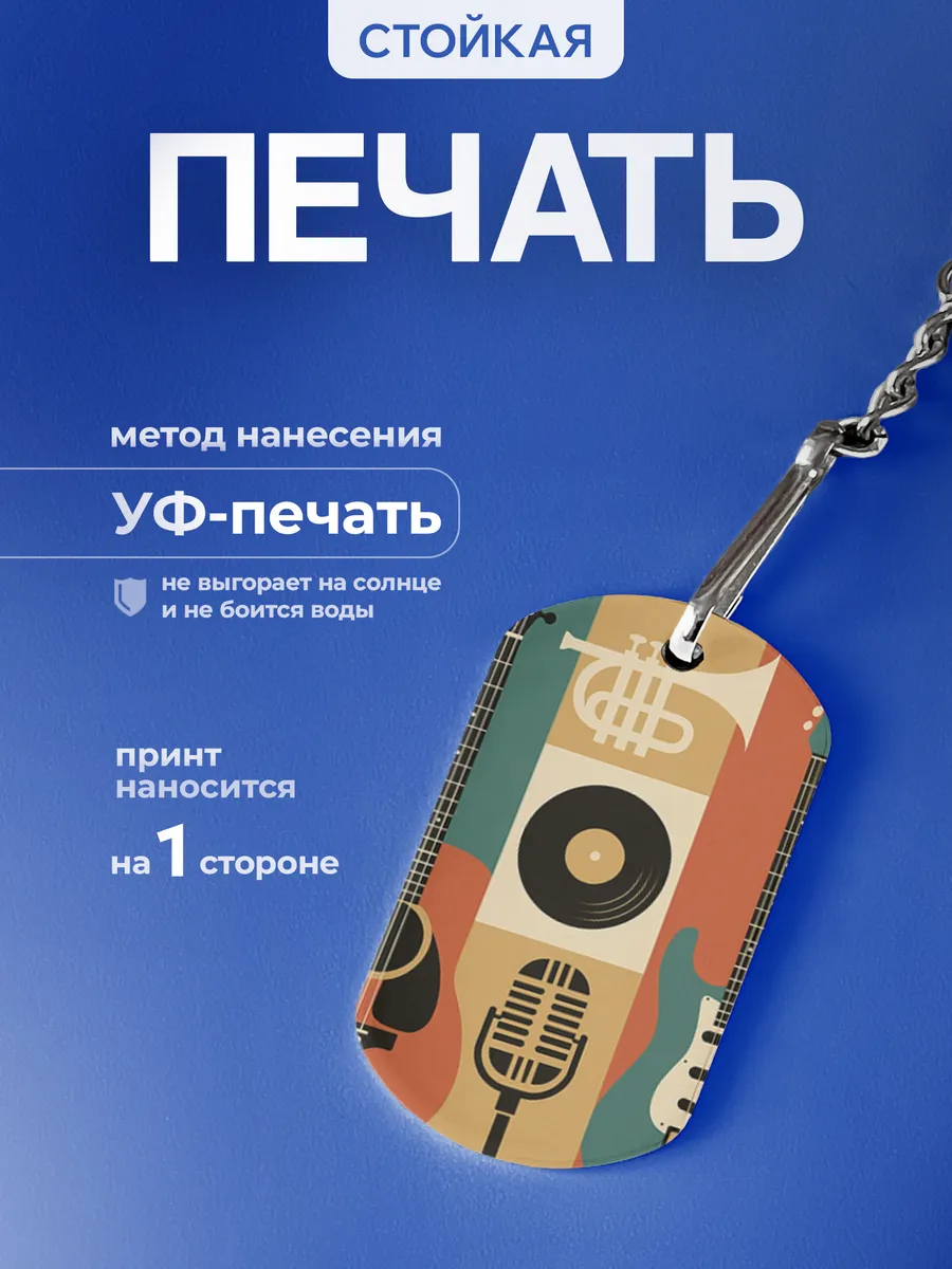 Изображение товара 4 из 5