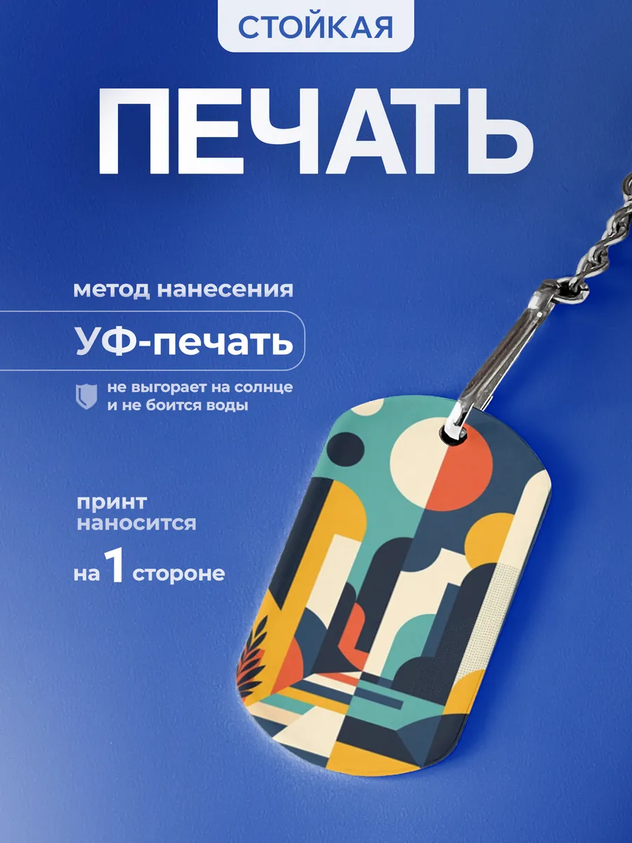 Изображение товара 4 из 5