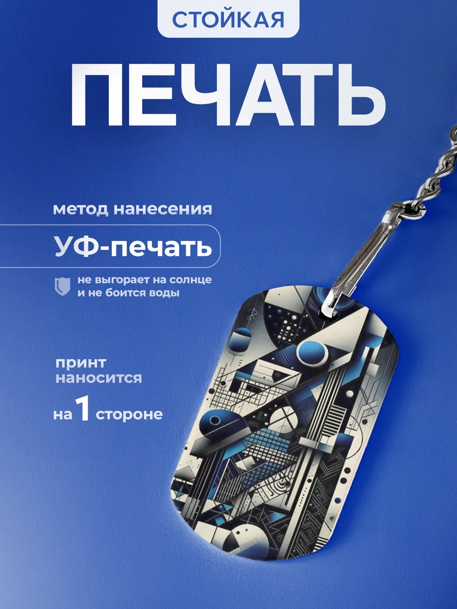 Изображение товара 4 из 5