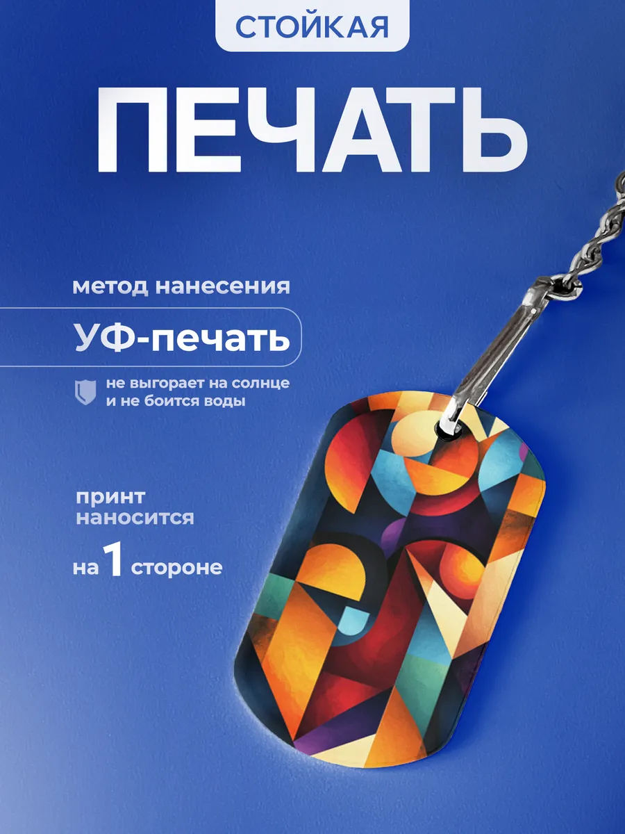 Изображение товара 4 из 5