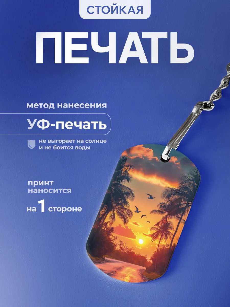 Изображение товара 4 из 5