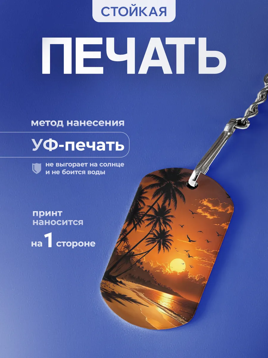 Изображение товара 4 из 5