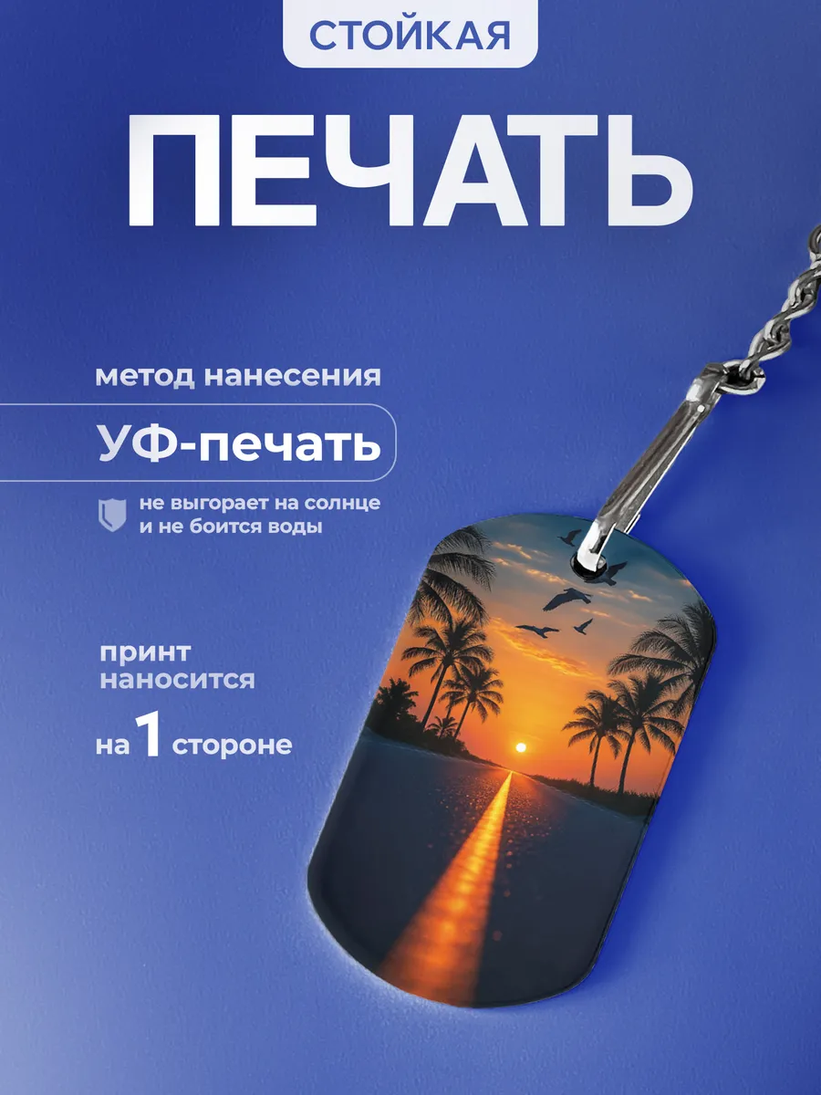 Изображение товара 4 из 5
