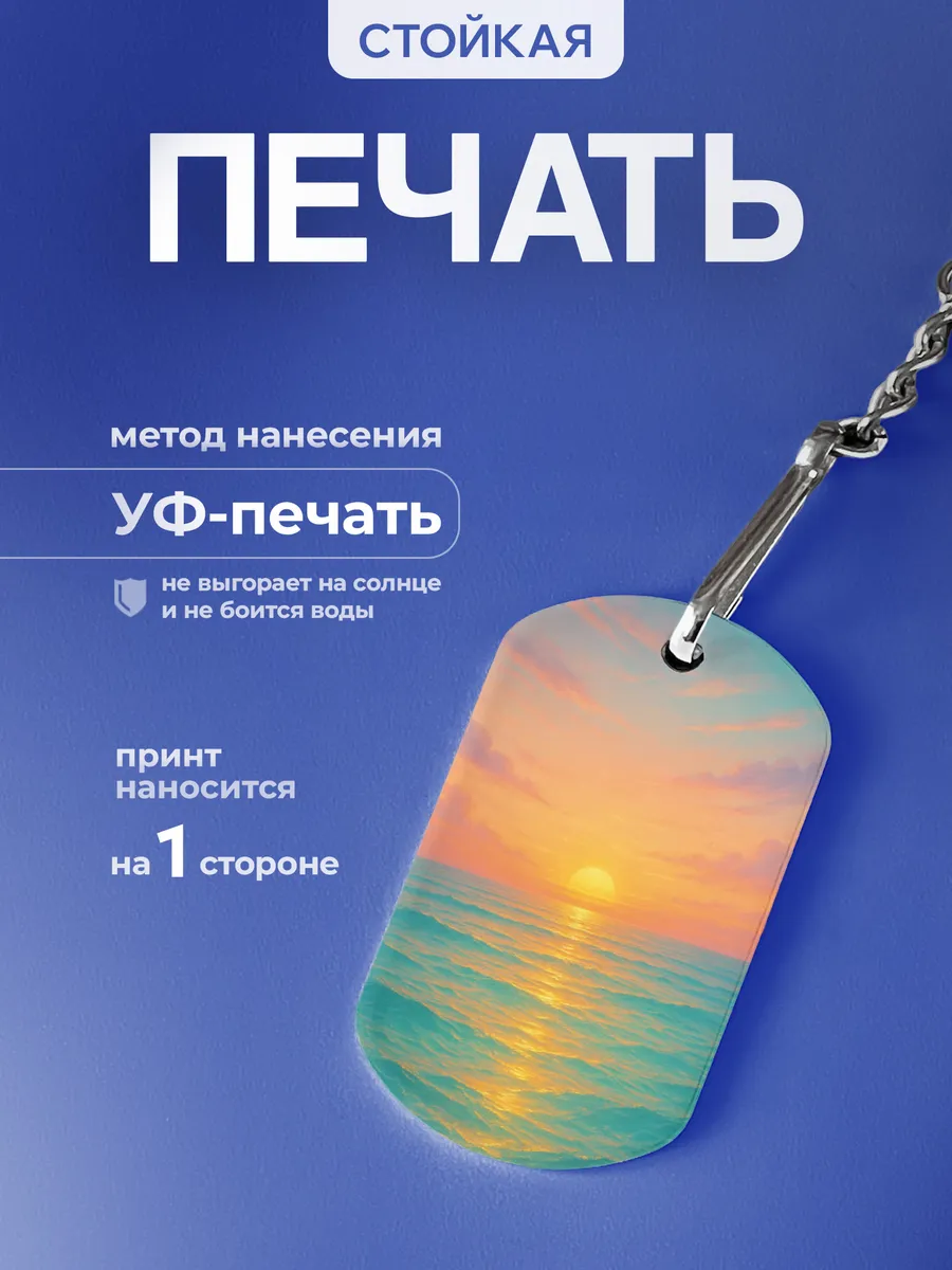 Изображение товара 4 из 5