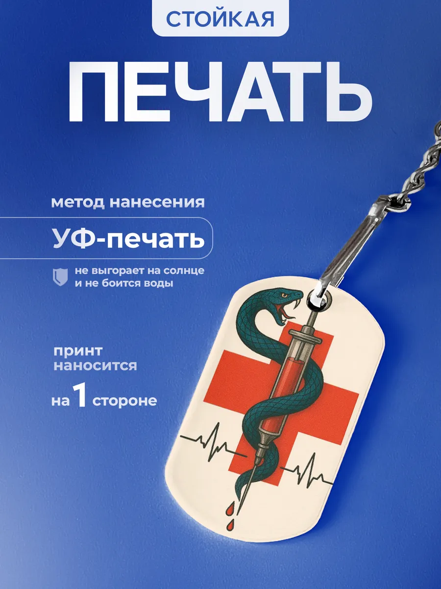 Изображение товара 4 из 5