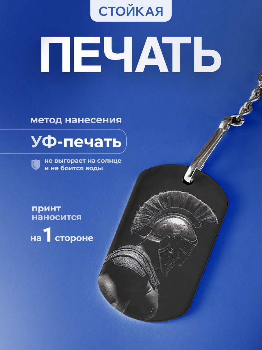 Изображение товара 4 из 5