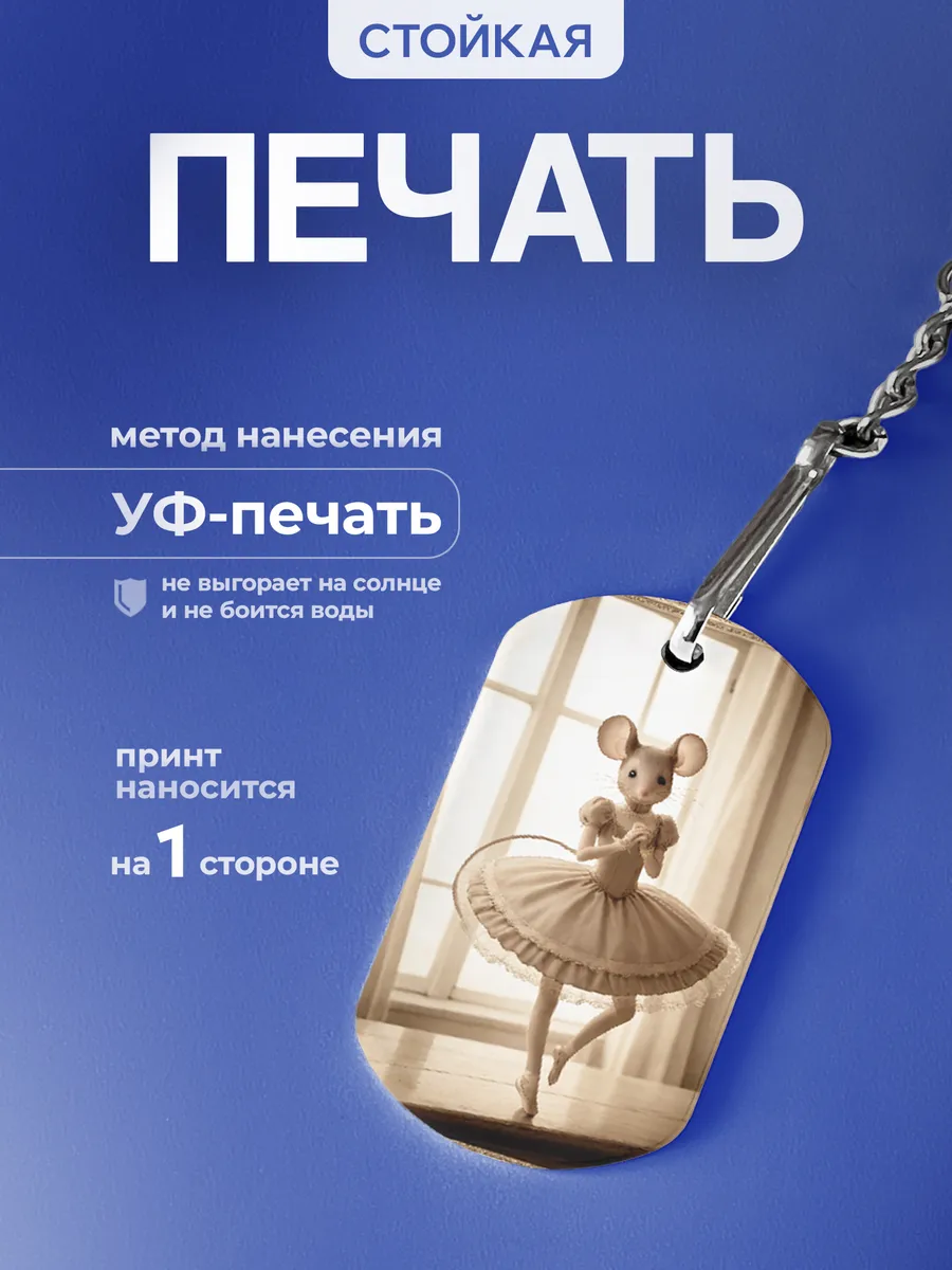 Изображение товара 4 из 5