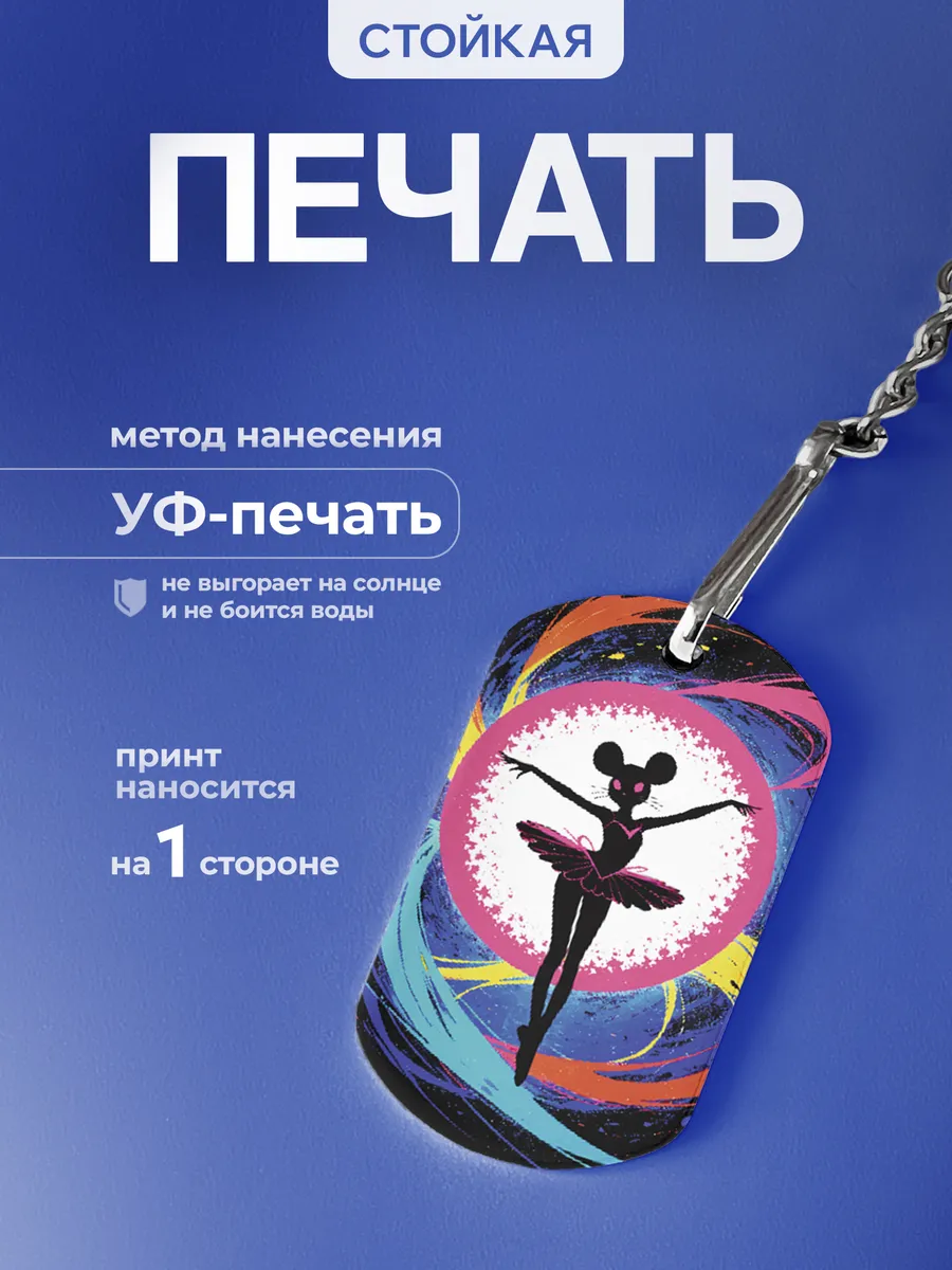 Изображение товара 4 из 5