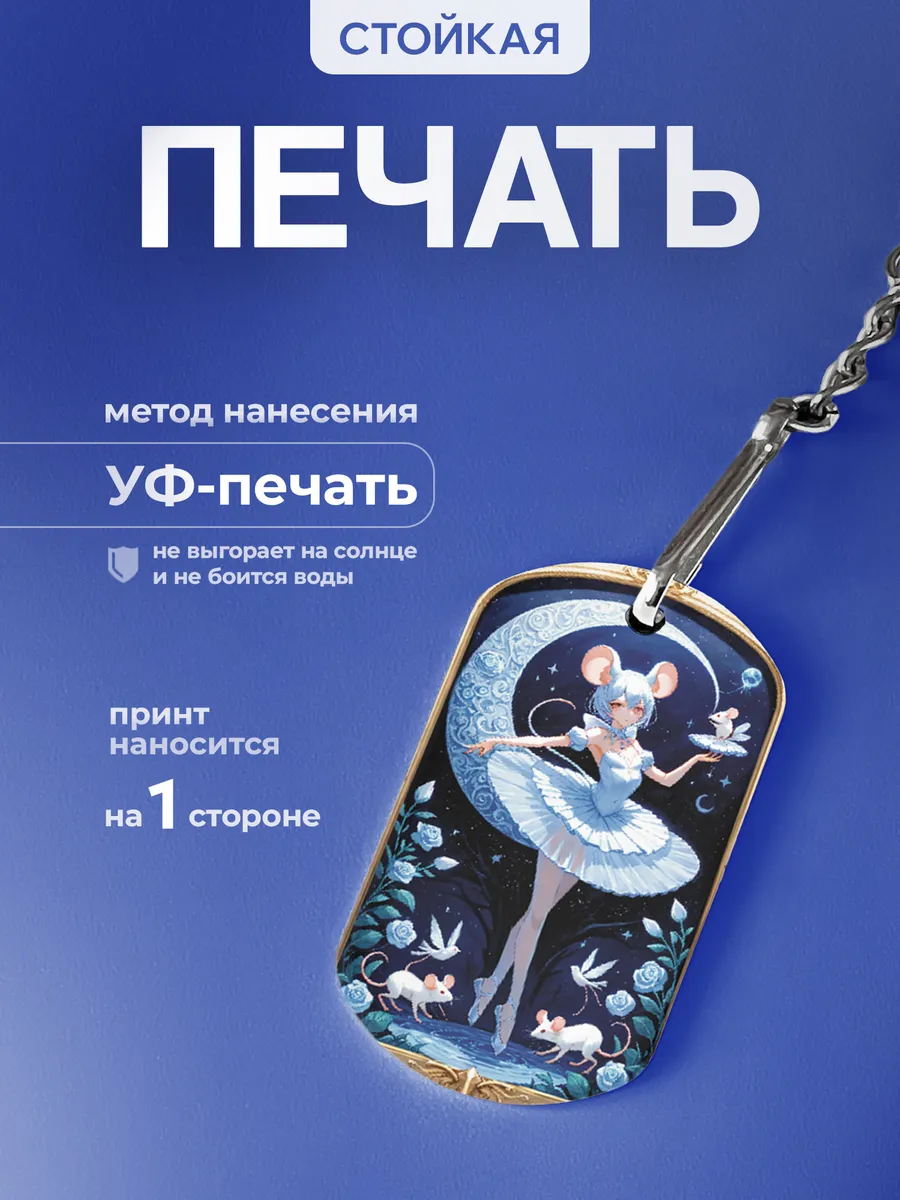 Изображение товара 4 из 5