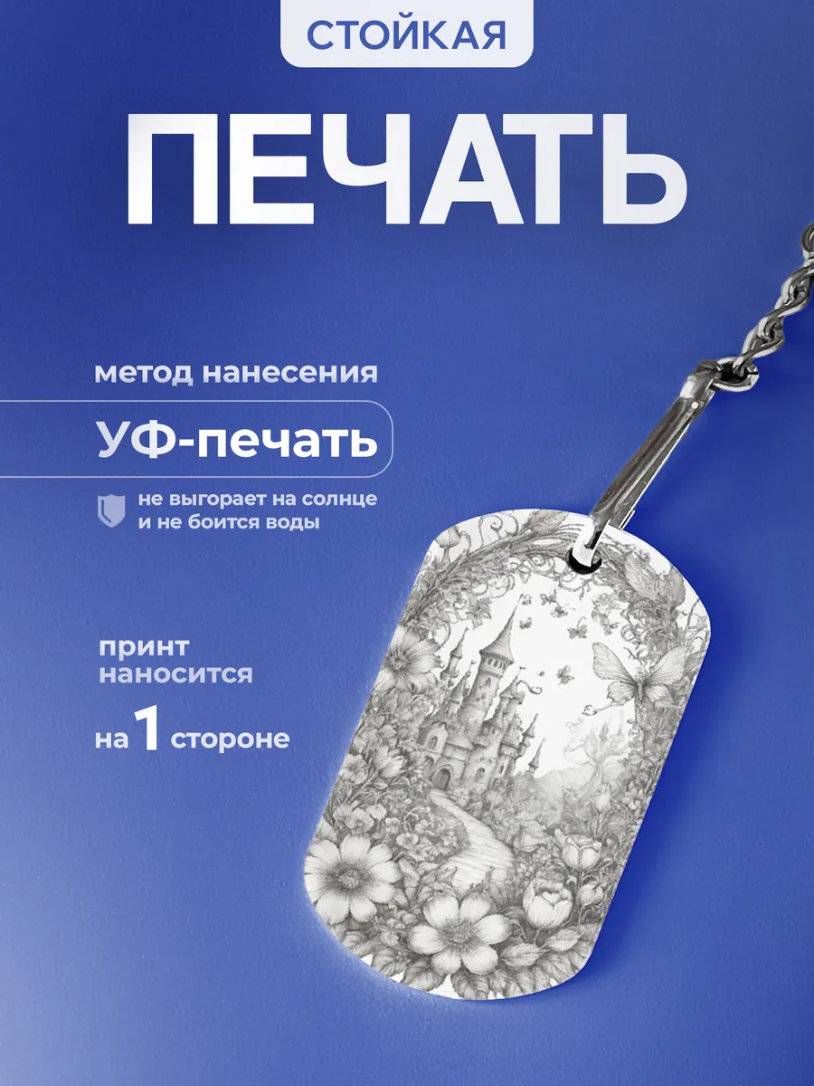 Изображение товара 4 из 5