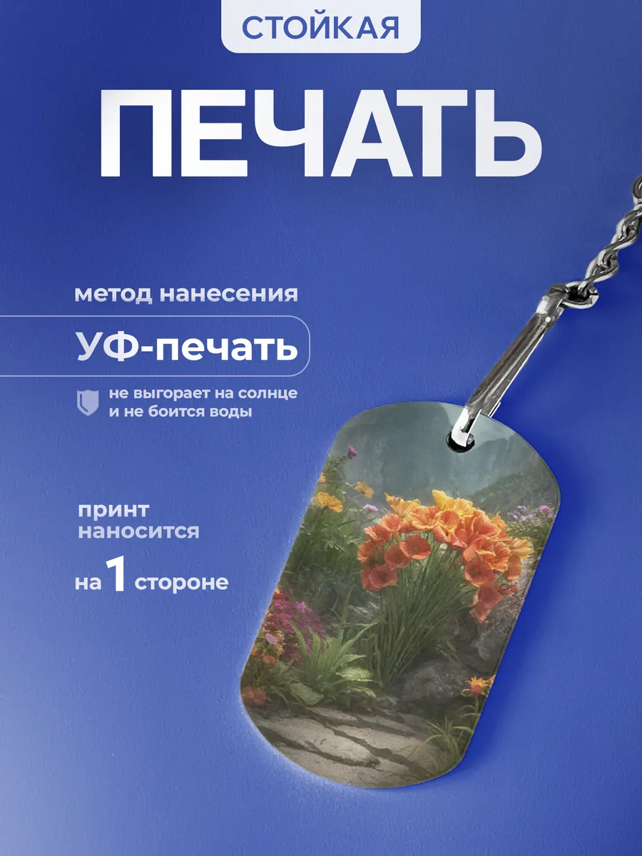 Изображение товара 4 из 5