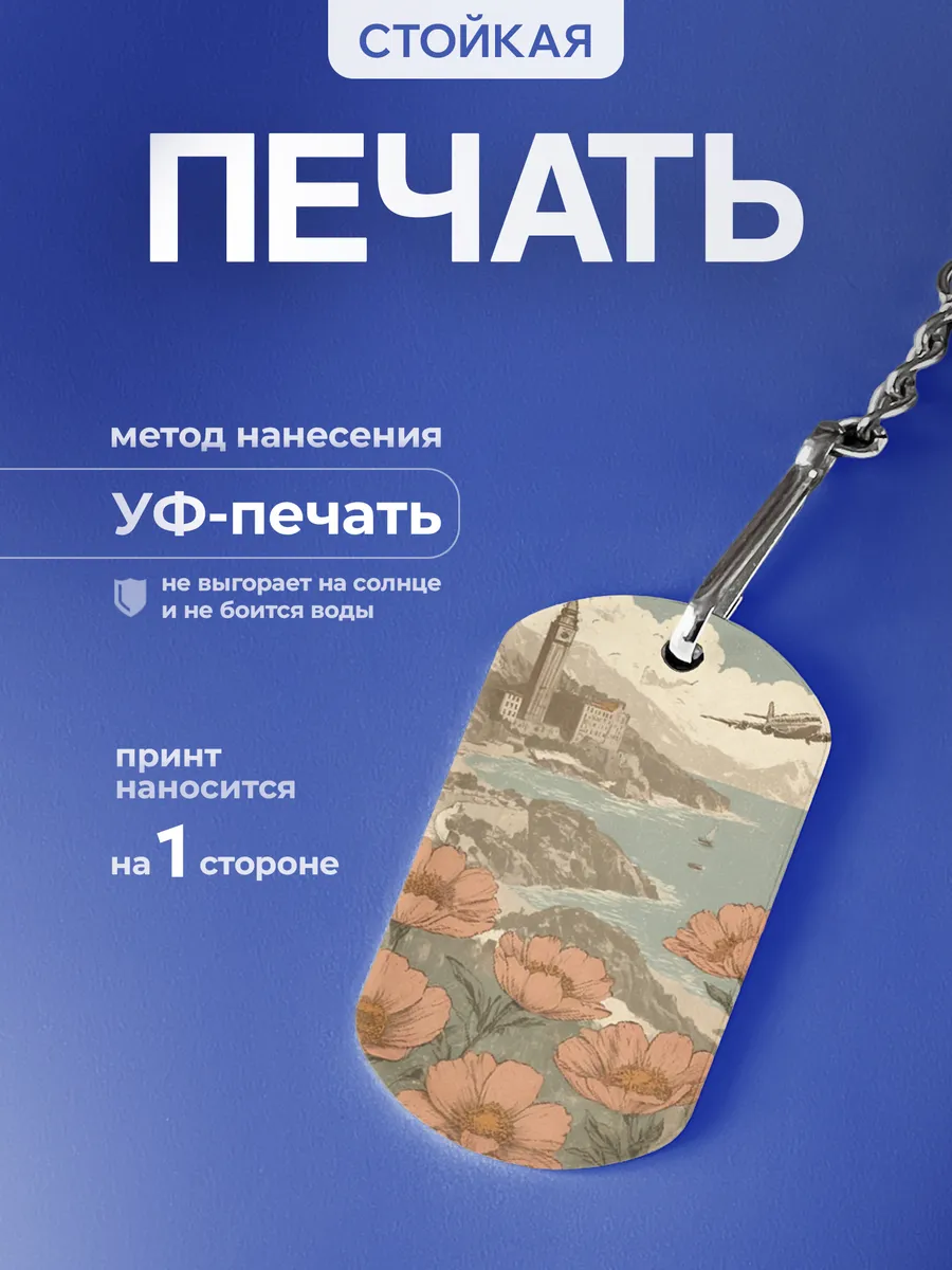 Изображение товара 4 из 5