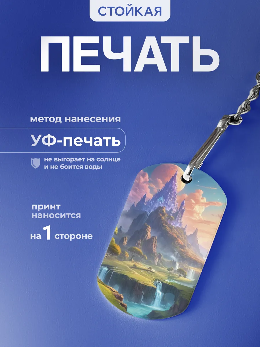 Изображение товара 4 из 5