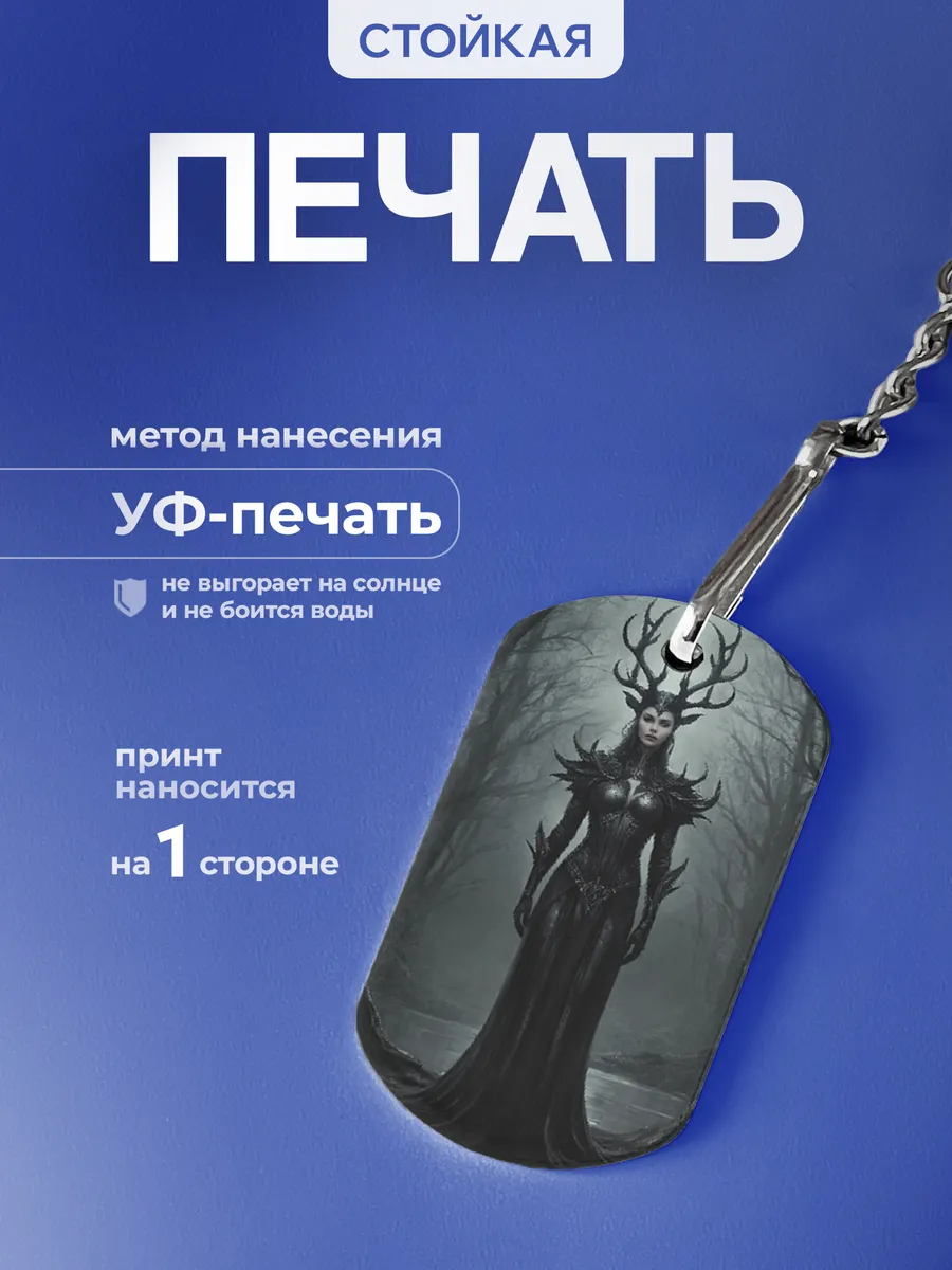 Изображение товара 4 из 5