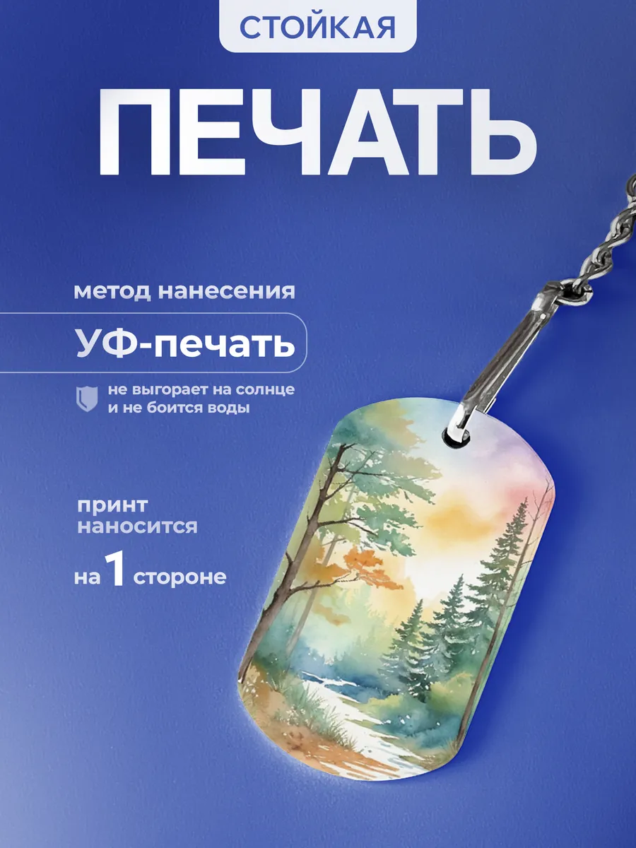 Изображение товара 4 из 5