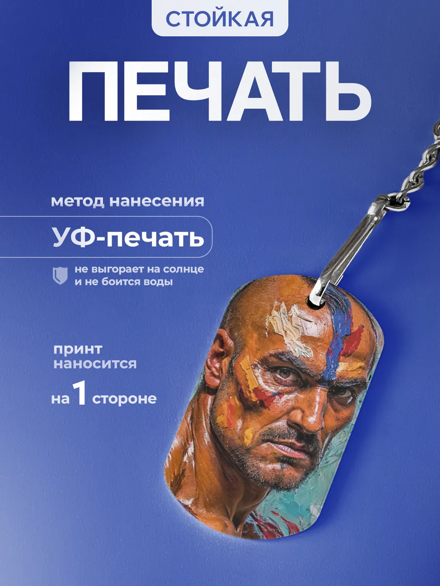 Изображение товара 4 из 5