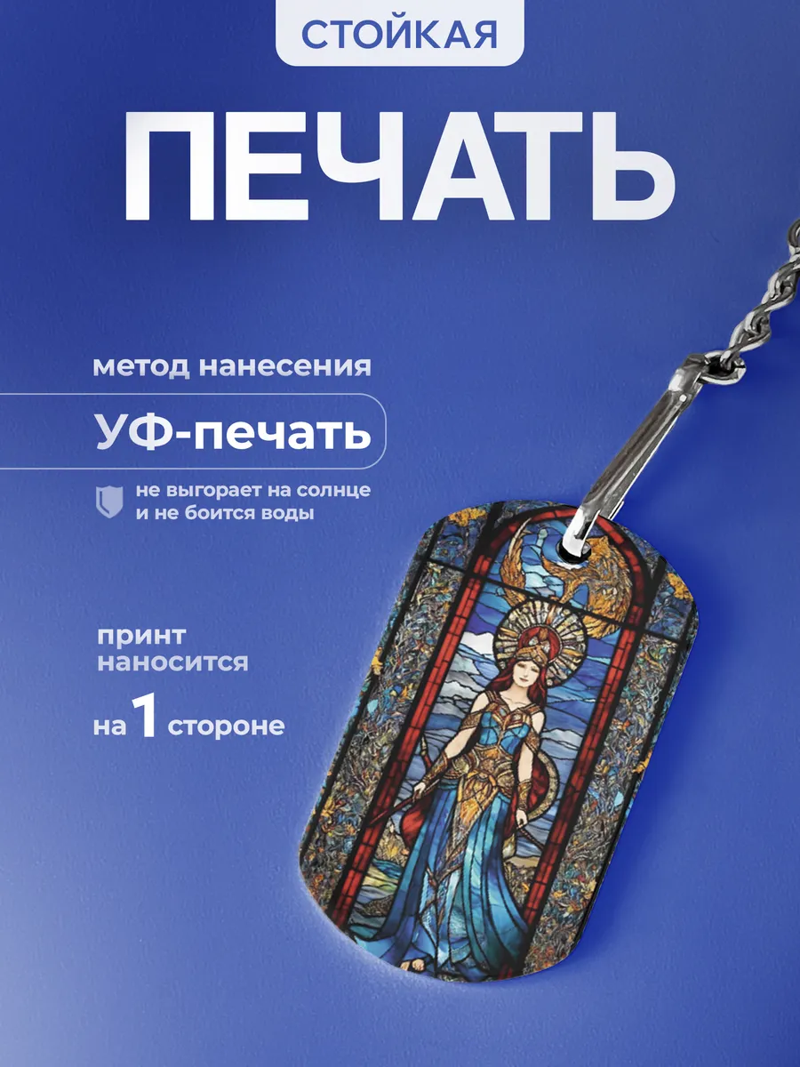 Изображение товара 4 из 5