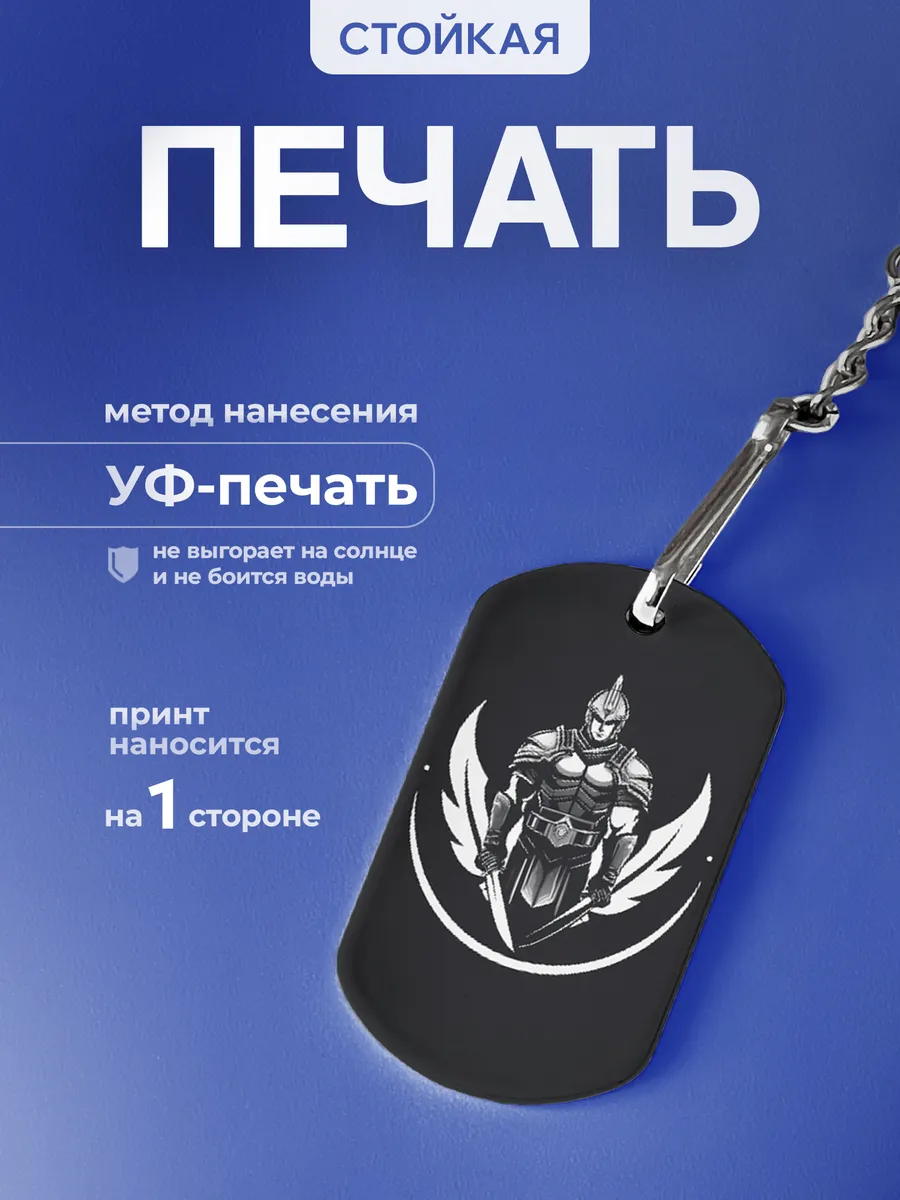 Изображение товара 4 из 5