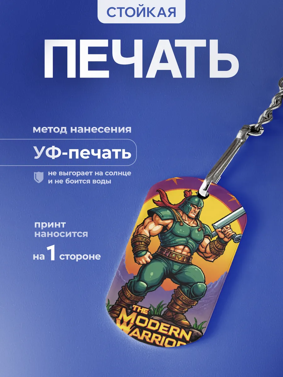 Изображение товара 4 из 5