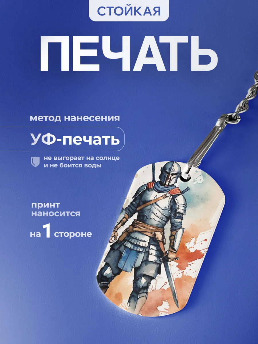 Изображение товара 4 из 5