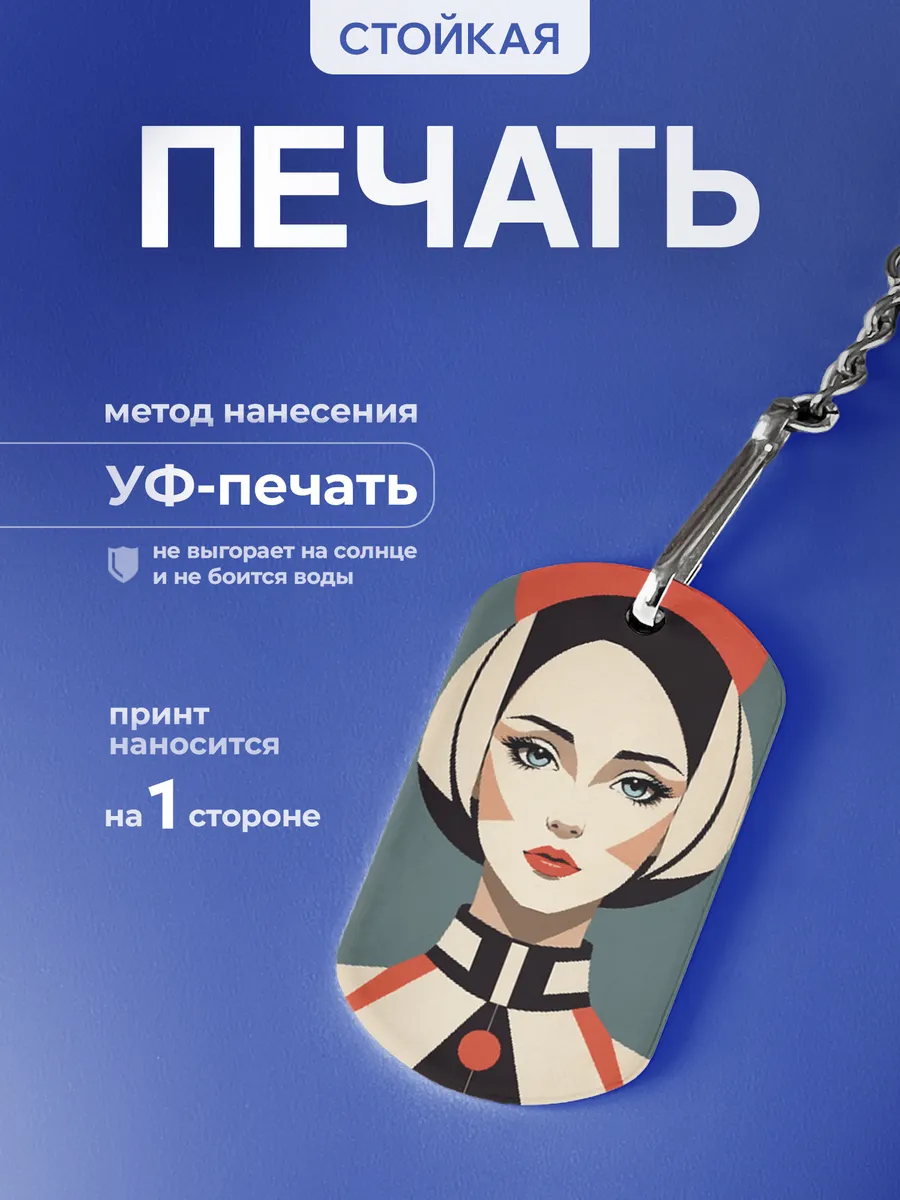 Изображение товара 4 из 5