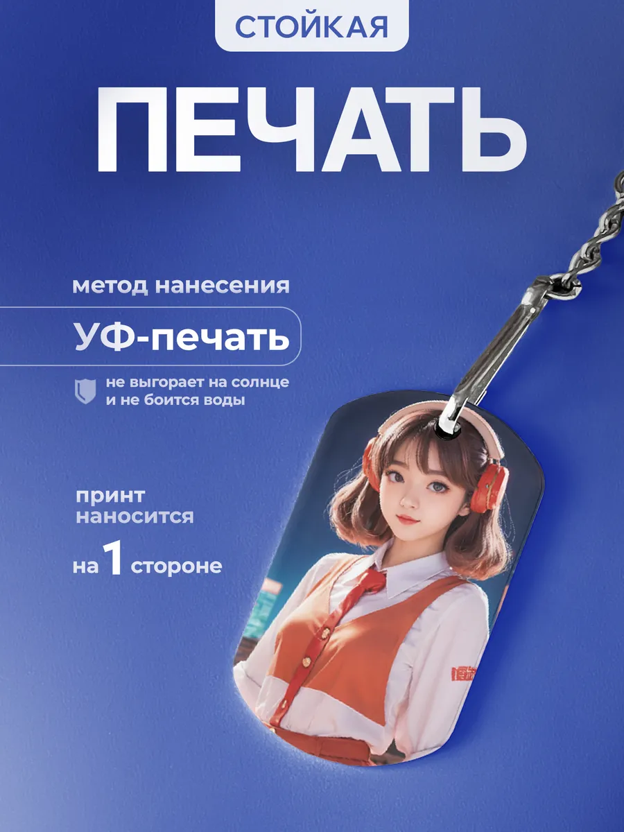 Изображение товара 4 из 5