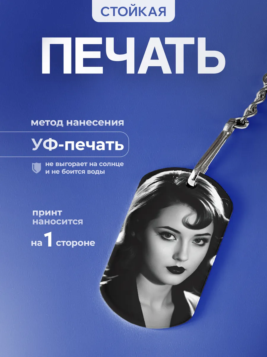 Изображение товара 4 из 5