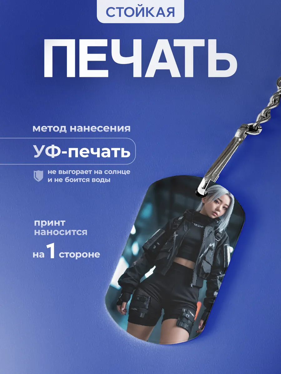 Изображение товара 4 из 5