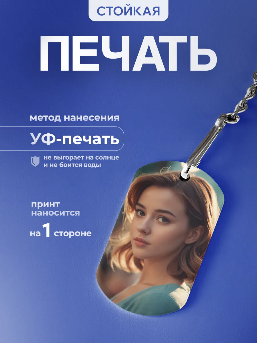 Изображение товара 4 из 5