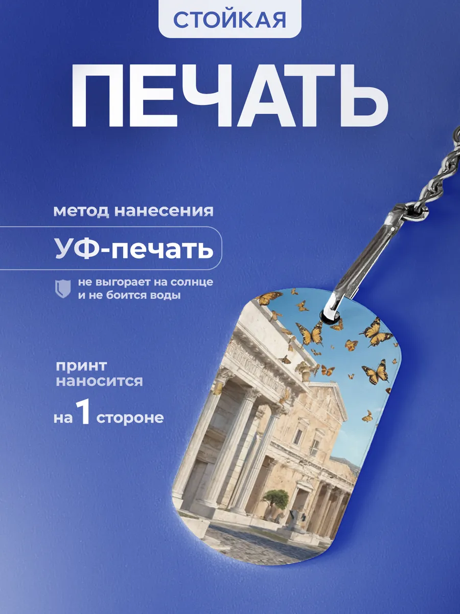 Изображение товара 4 из 5