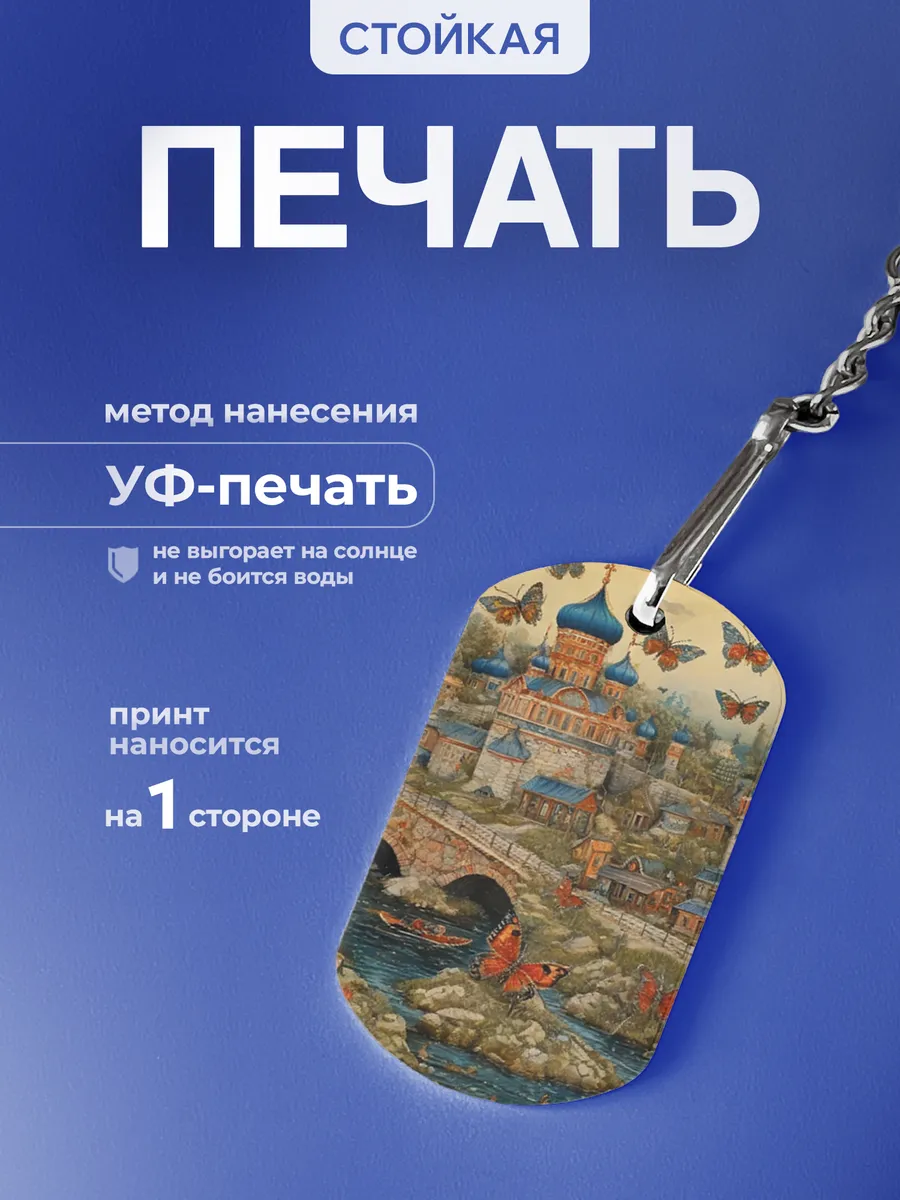 Изображение товара 4 из 5