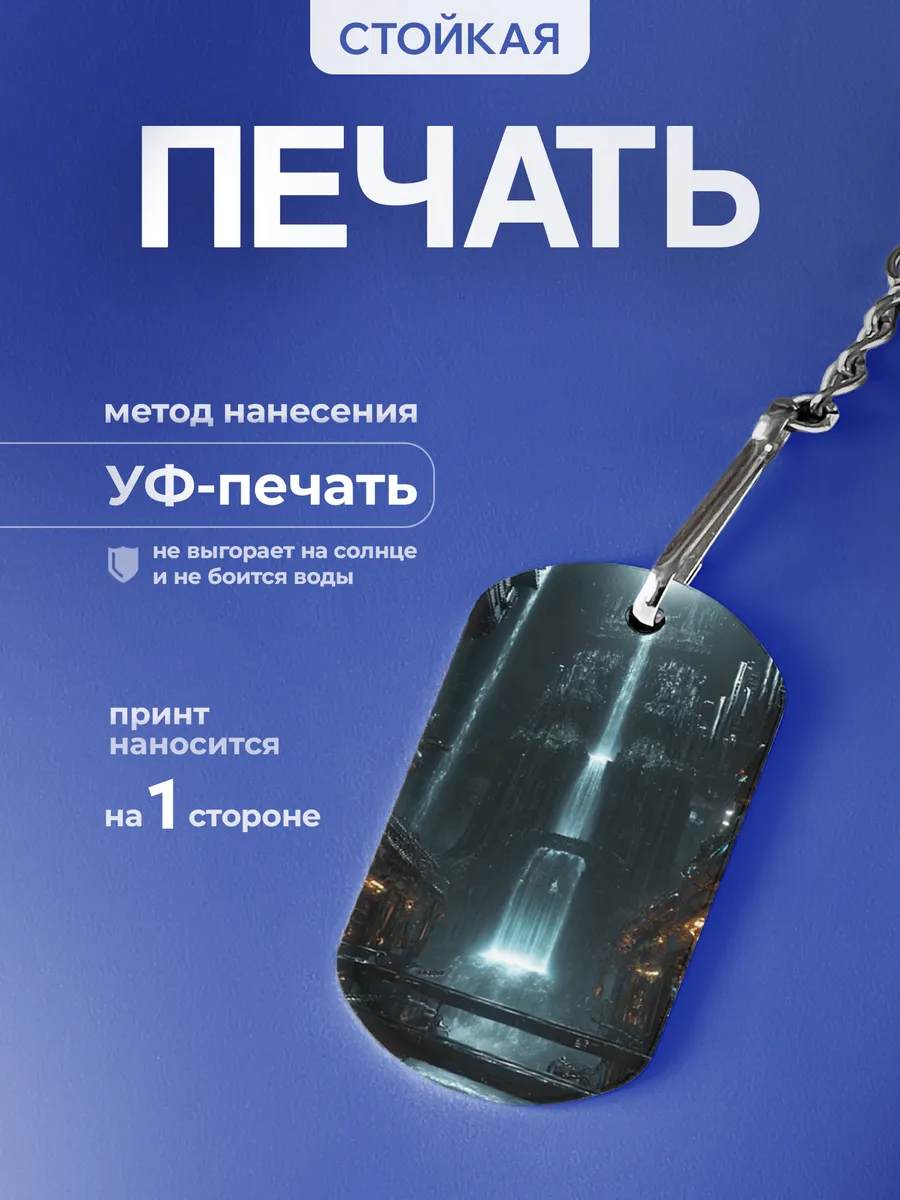 Изображение товара 4 из 5