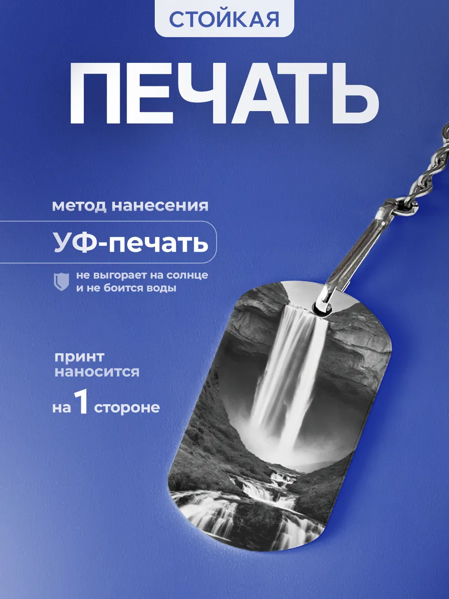 Изображение товара 4 из 5