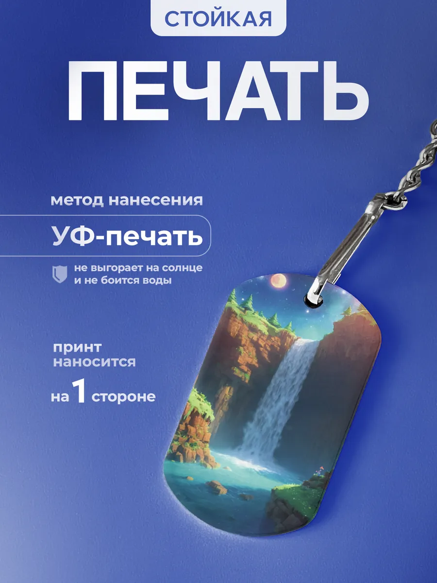 Изображение товара 4 из 5