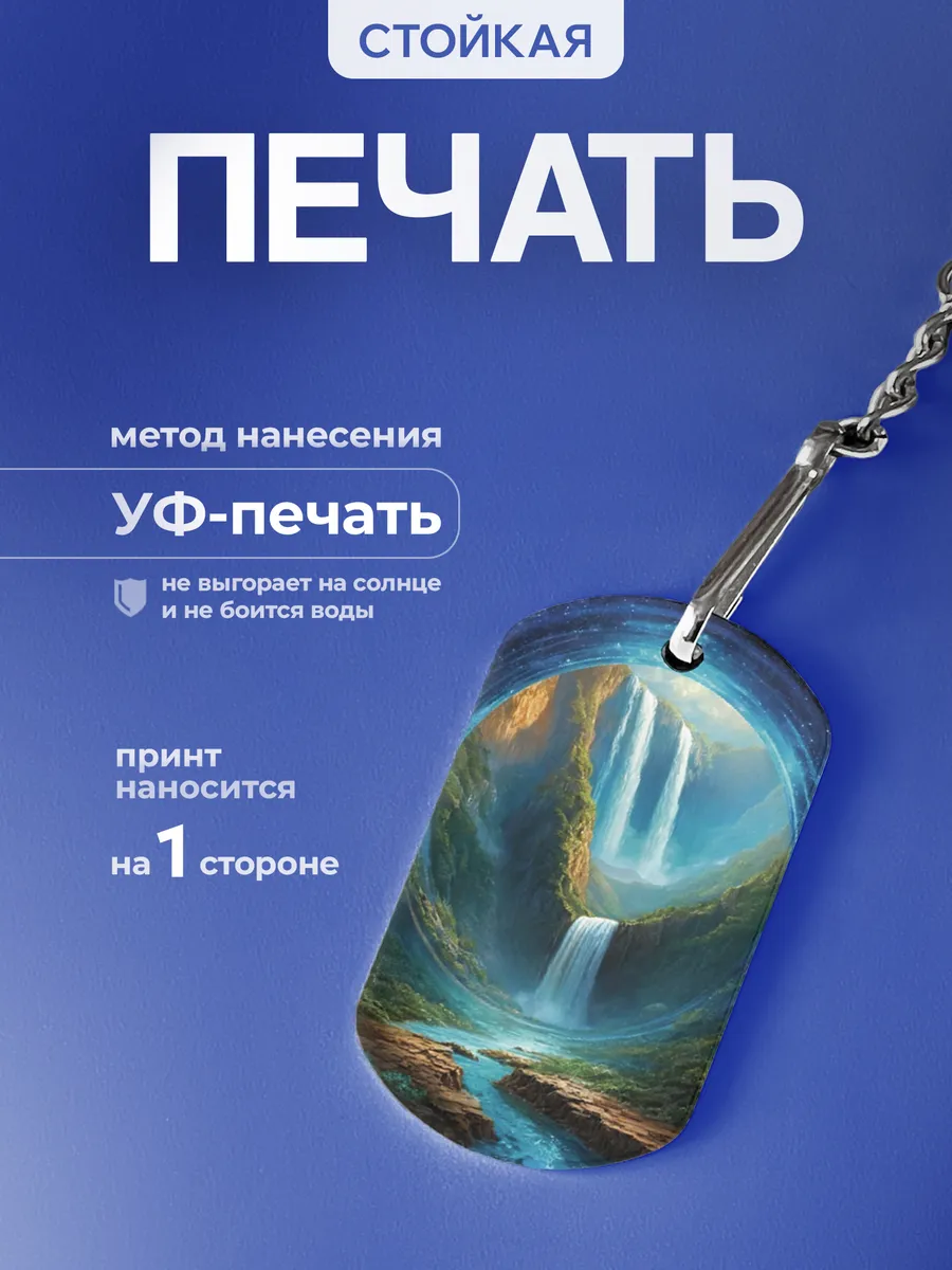 Изображение товара 4 из 5