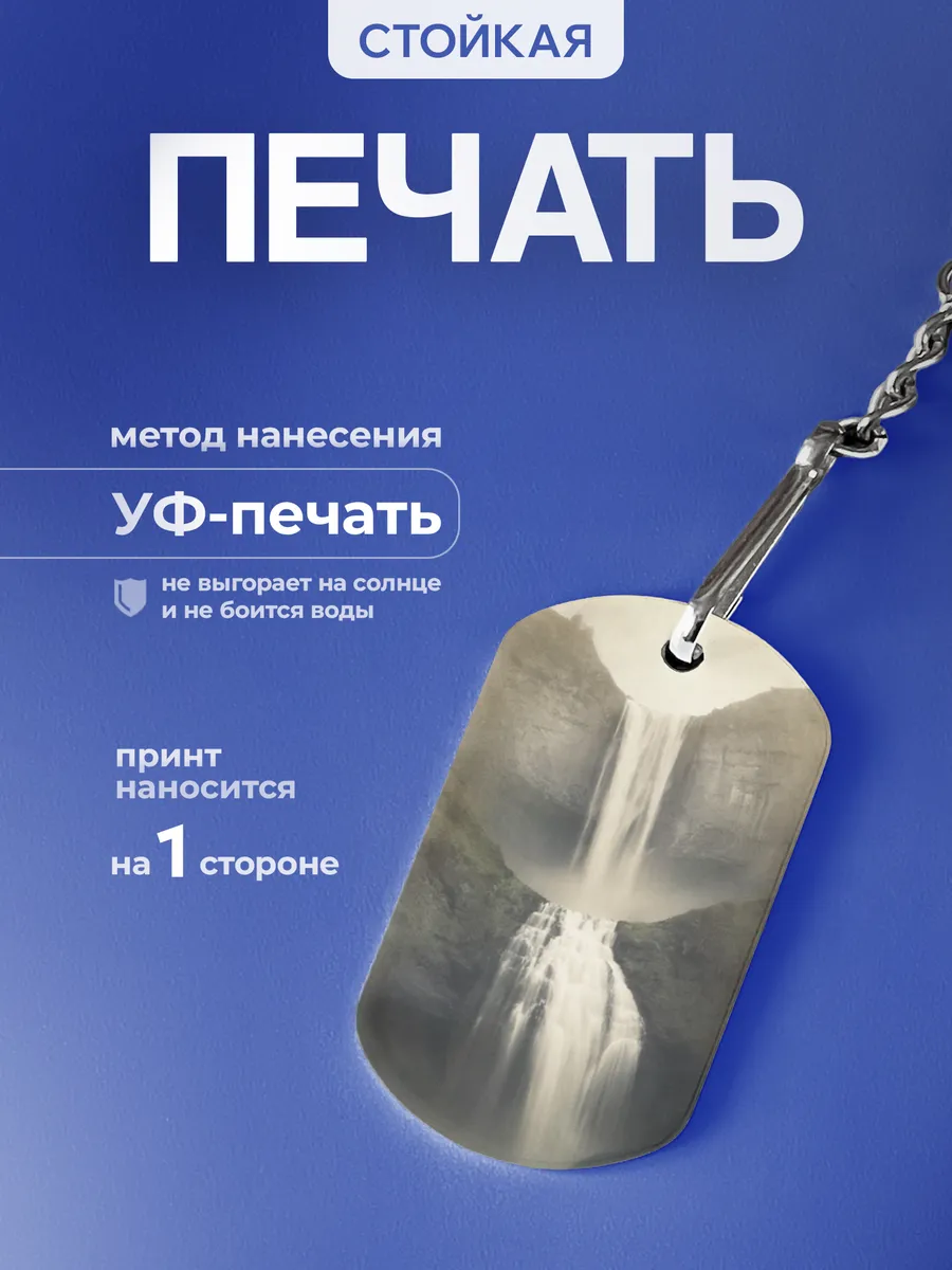 Изображение товара 4 из 5