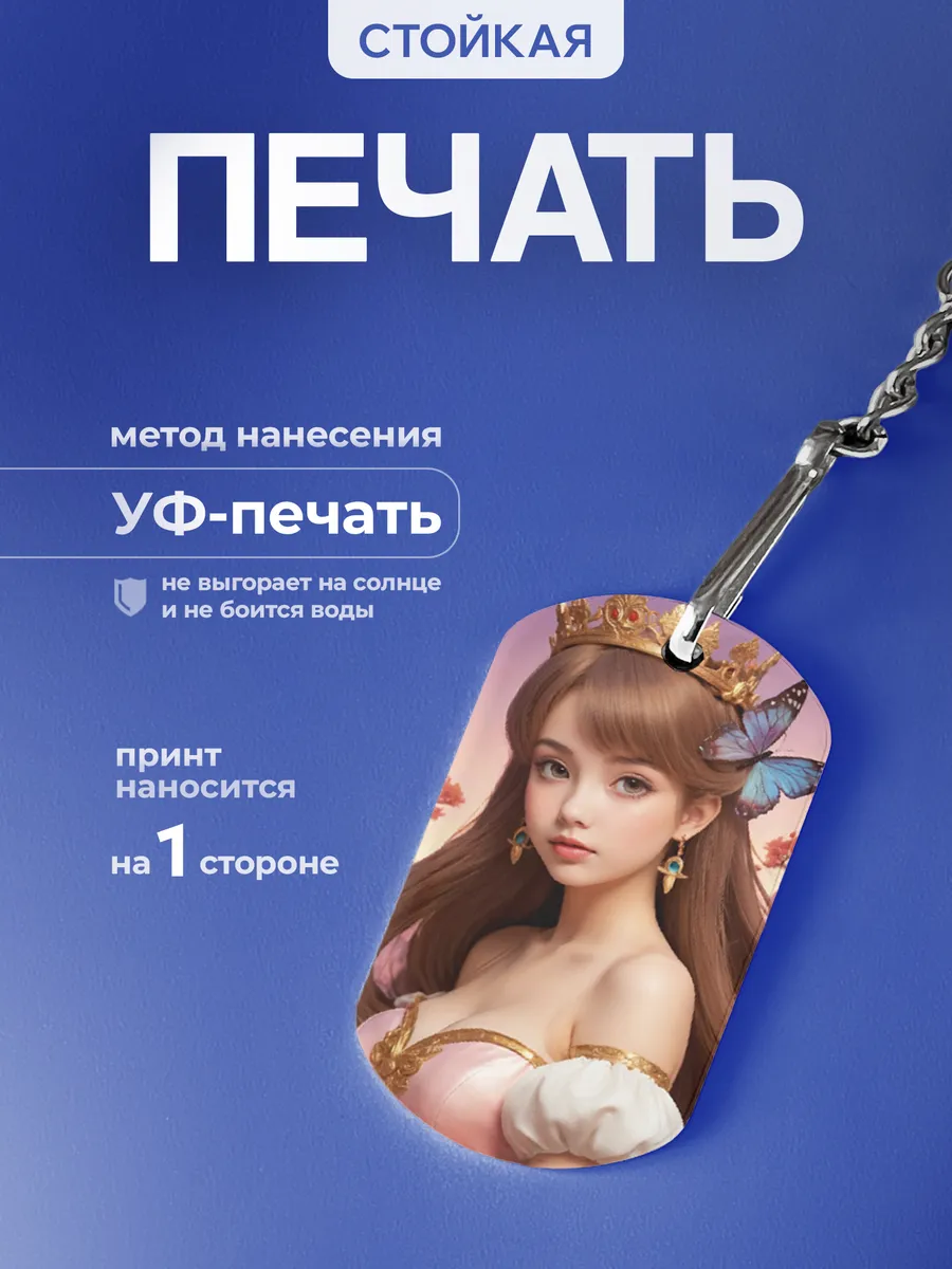 Изображение товара 4 из 5