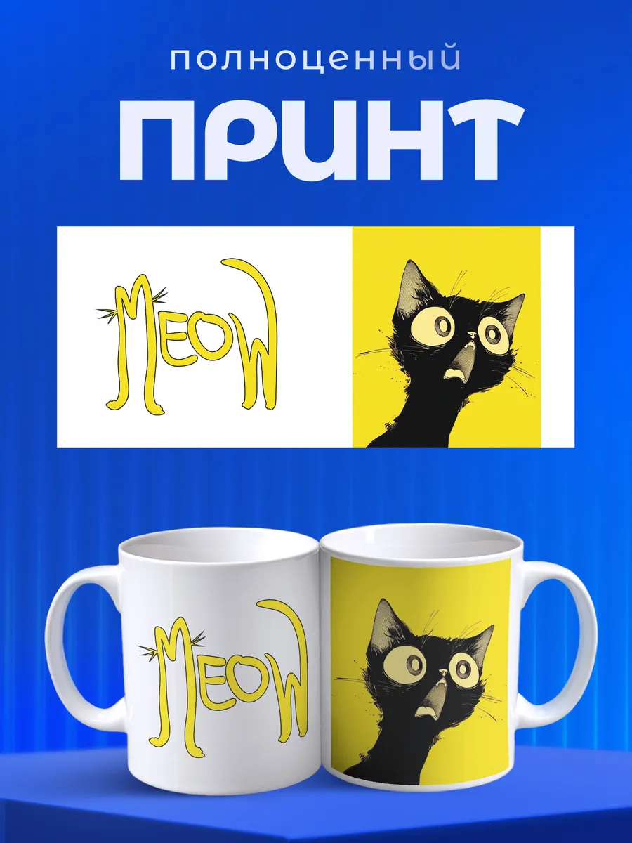 Изображение товара 4 из 6