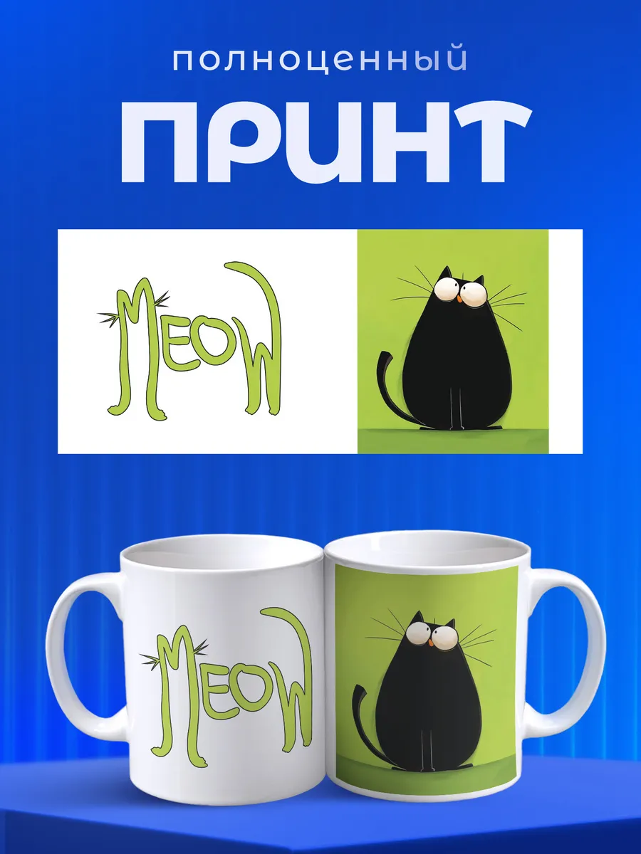 Изображение товара 4 из 6