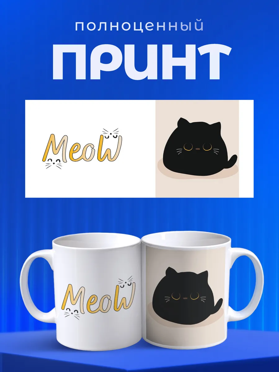 Изображение товара 4 из 6