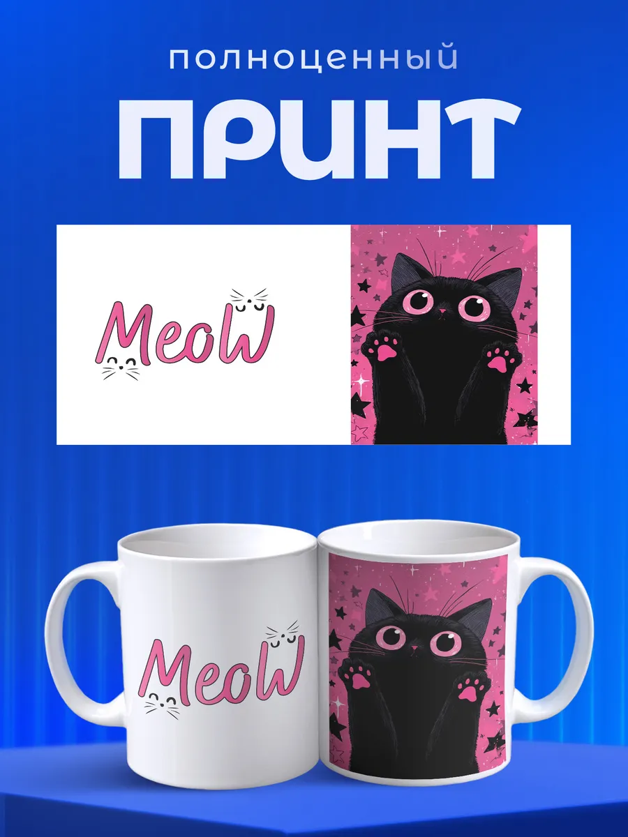 Изображение товара 4 из 6