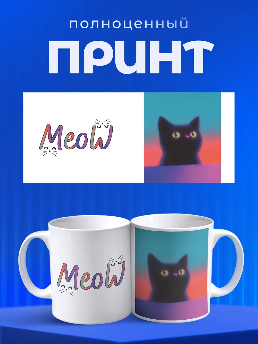 Изображение товара 4 из 6